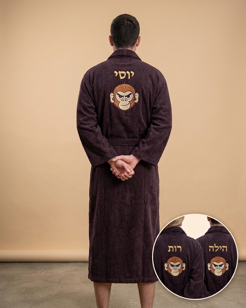 חלוקים לחיילים