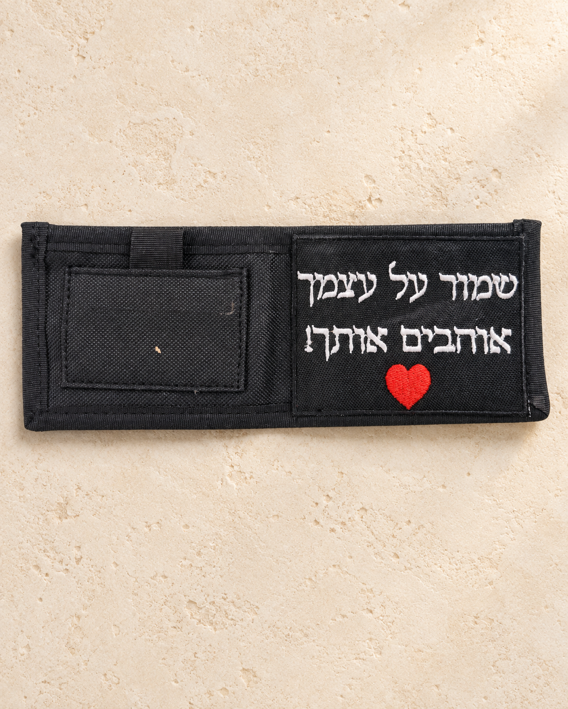 חוגרון