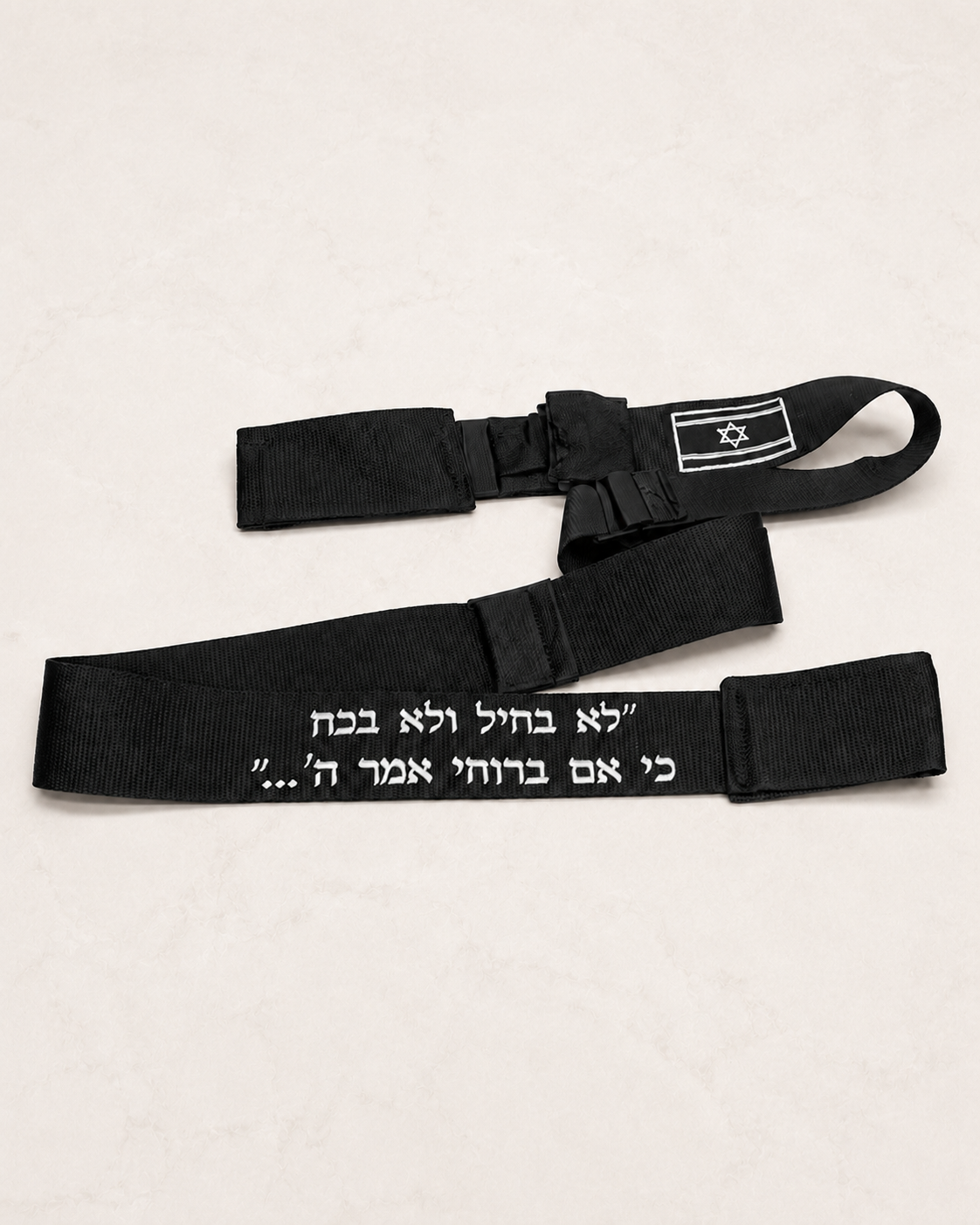רצועת נשק