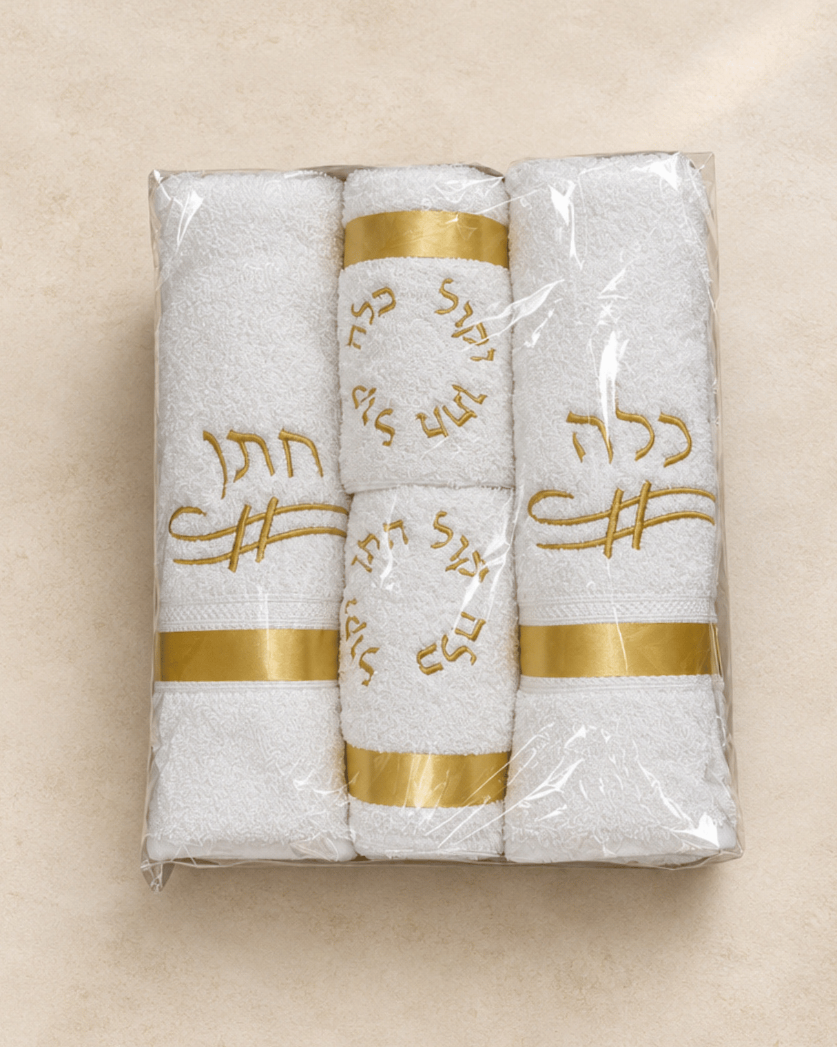 סט מגבות חתן כלה