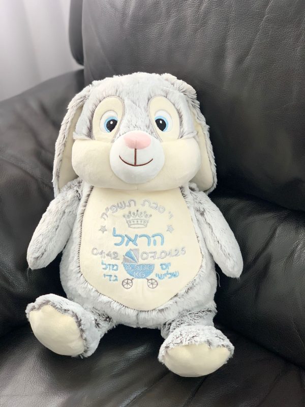 דובי תינוק כולל רקמה