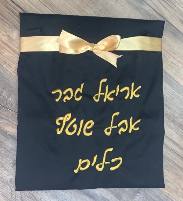 סינר דריל כולל רקמת מילה