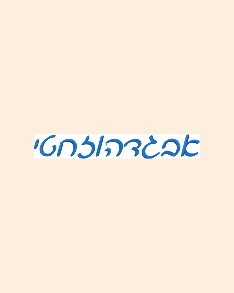 דורין