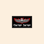 חבלה