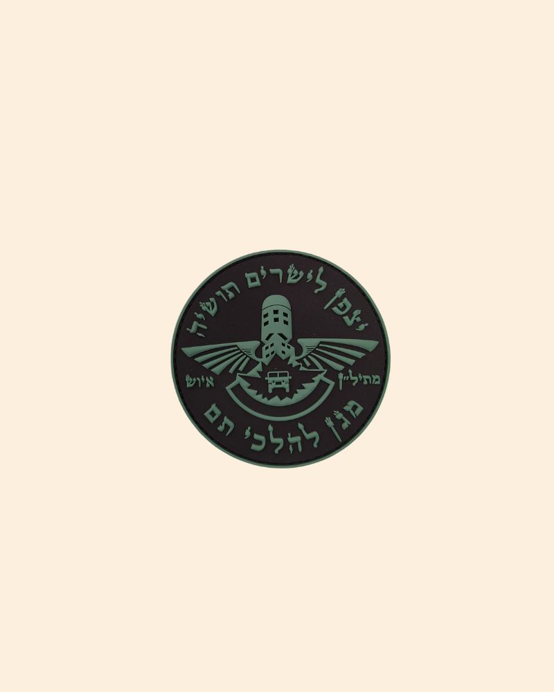 מיתלן