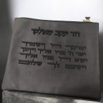 מובלט שחור