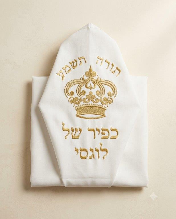 טלית ברקמה אישית דגם כפיר